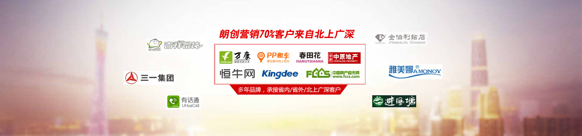 飛礎科紅外熱像儀